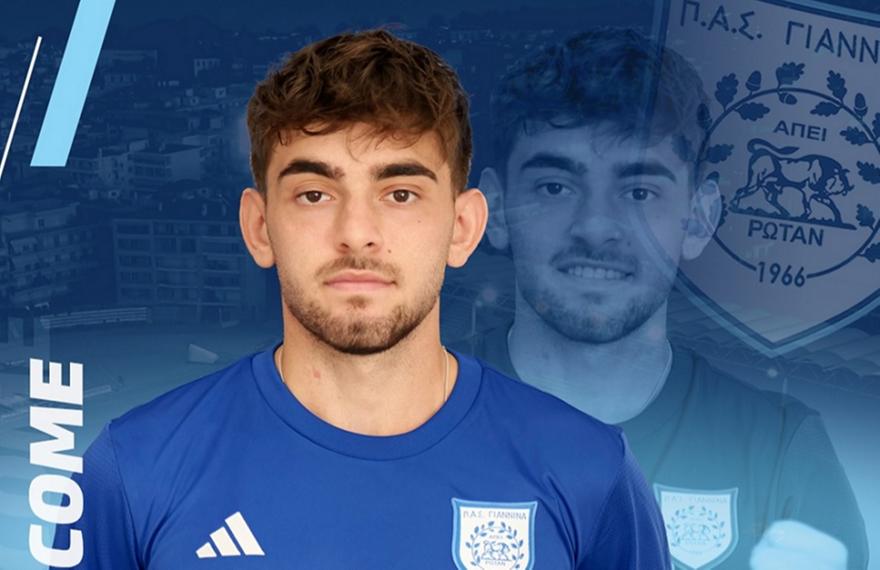 Ανακοίνωσε και Κοντονίκο ο ΠΑΣ Γιάννινα