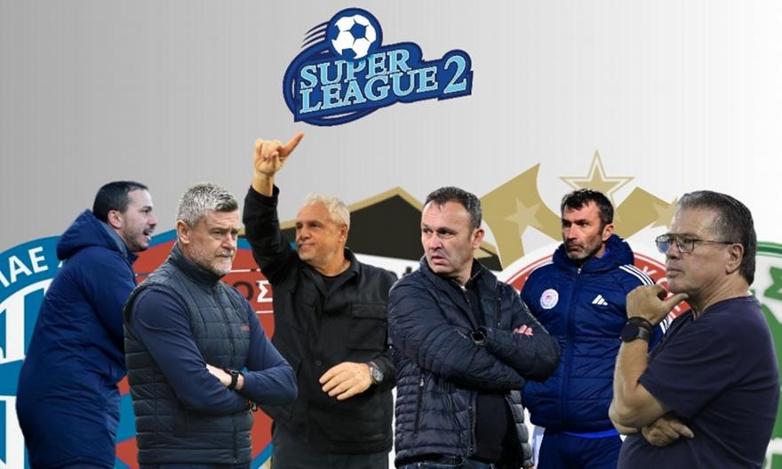 SL2 - Νότιος όμιλος: Το φαβορί, οι «σφήνες» και η μάχη της πεντάδας