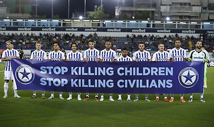 Ατρόμητος: «Σταματήστε τη γενοκτονία του παλαιστινιακού λαού»