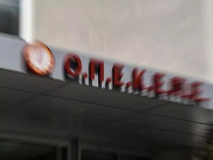 Αρχίζουν σήμερα στη Βουλή οι συνεδριάσεις της εξεταστικής επιτροπής για τον ΟΠΕΚΕΠΕ