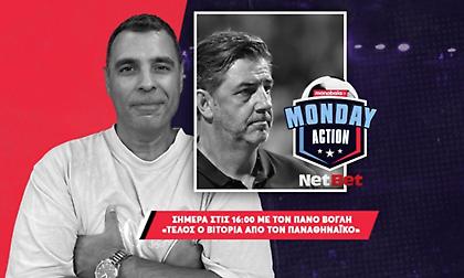 LIVE Monday Action με τον Πάνο Βόγλη: Τέλος από τον Παναθηναϊκό ο Βιτόρια - Η επόμενη μέρα στους «πράσινους»