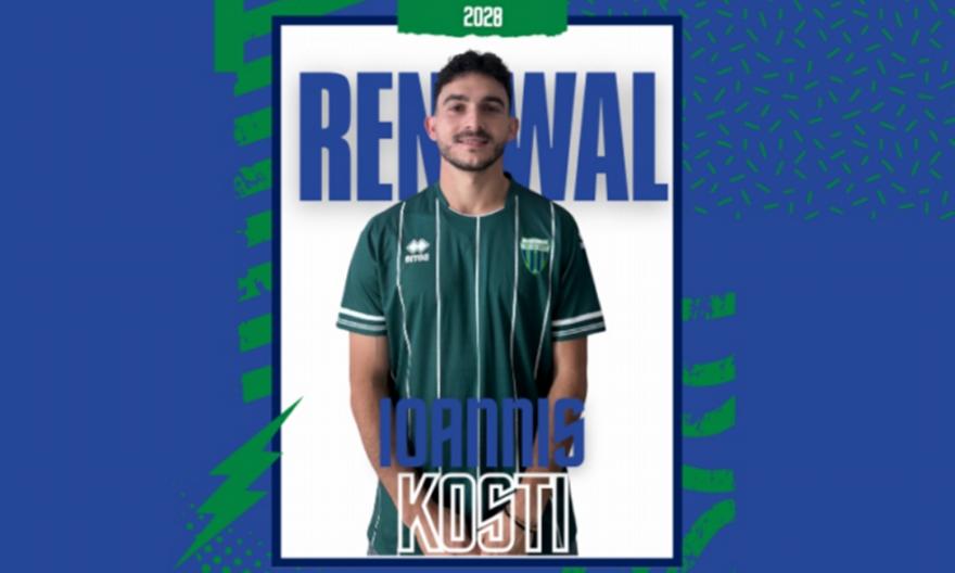 Στον Λεβαδειακό μέχρι το 2028 ο Ιωάννης Κωστή Στον Λεβαδειακό μέχρι το 2028 ο Ιωάννης Κωστή