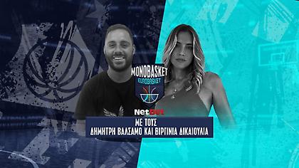 Monobasket: Το… aftermath του χάλκινου μεταλλίου της Εθνικής με τους Βλάντο Γιάνκοβιτς και Δημήτρη Αγραβάνη
