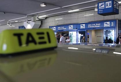 Σοβαρό περιστατικό στο «Ελ. Βενιζέλος»: Οδηγός ταξί απείλησε με μαχαίρι συνάδελφό του για μια κούρσα