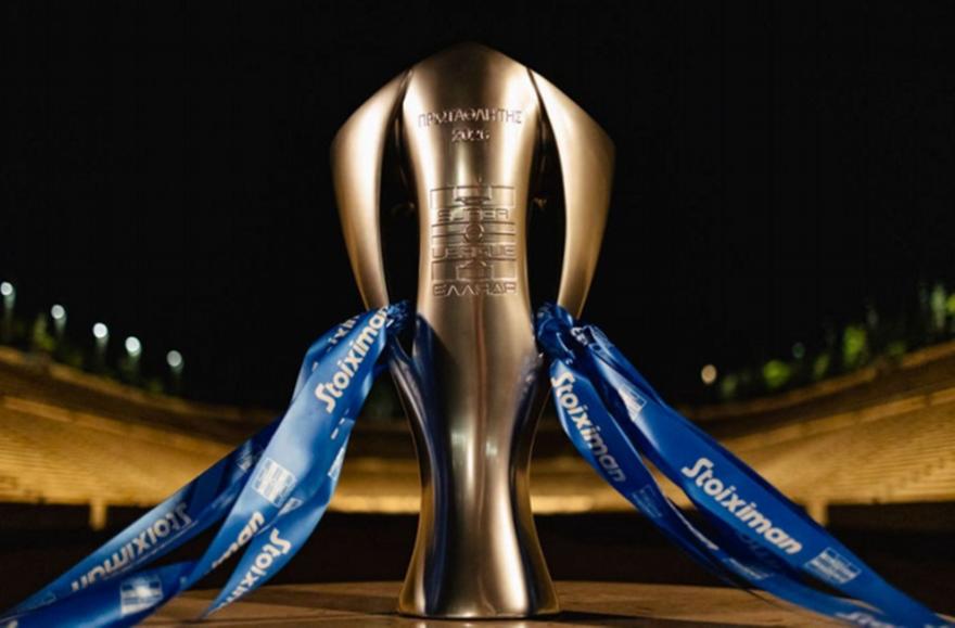 Αλλαγή ώρας στα ΟΦΗ-Άρης και ΑΕΛ Novibet-Βόλος ανακοίνωσε η Σούπερ Λίγκα