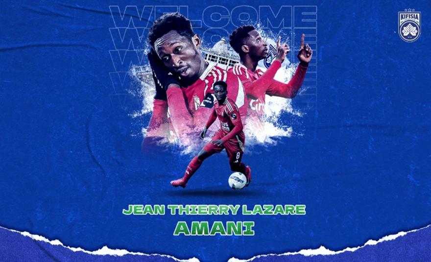 Ενίσχυση με Αμανί για την Κηφισιά