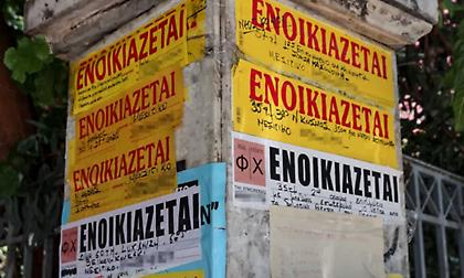 «Δεύτερη ευκαιρία» για το επίδομα των 2.500 ευρώ