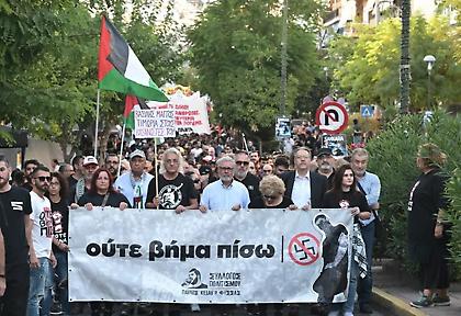 Σε εξέλιξη η πορεία για τα 12 χρόνια από τη δολοφονία του Παύλου Φύσσα