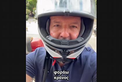 «Φωτιά» τα πρόστιμα για κράνος… που όμως σώζει ζωές!