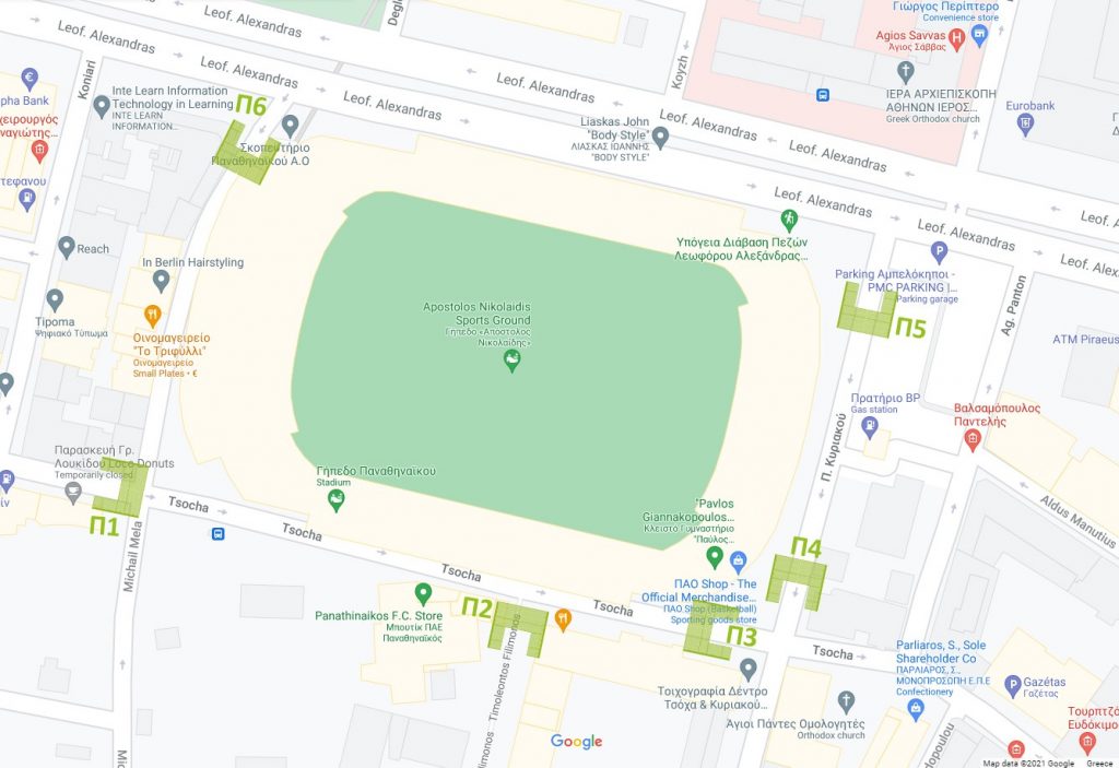 Παναθηναϊκός: «Προστατεύουμε την έδρα μας»