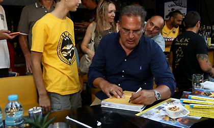 Κυκλοφορεί το βιβλίο «Κιτρινόμαυρη φανέλα - Η ιστορία της φανέλας της ΑΕΚ»