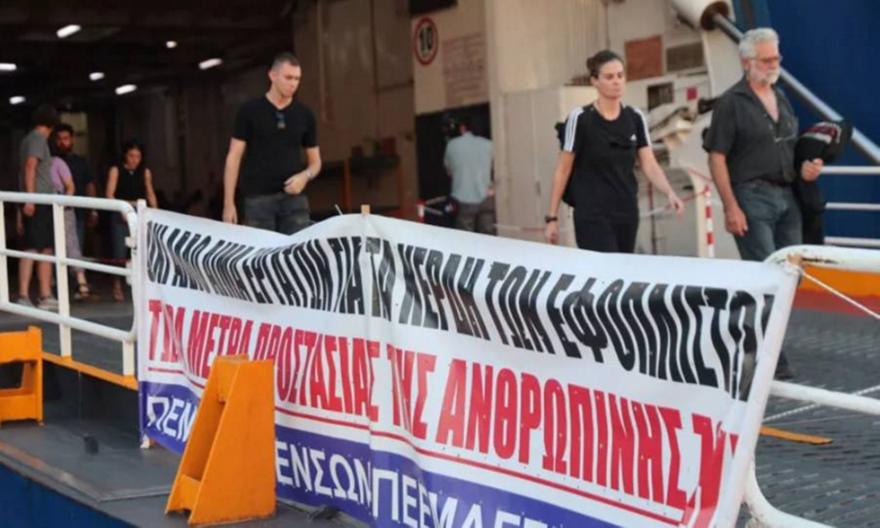 Σε ισχύ η 24ωρη απεργία στο λιμάνι του Πειραιά για τον θάνατο του 20χρονου ναυτεργάτη