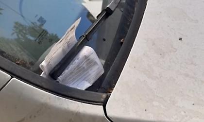 «Εκτοξεύτηκε» το πρόστιμο για παράνομο πάρκινγκ στην Αθήνα!