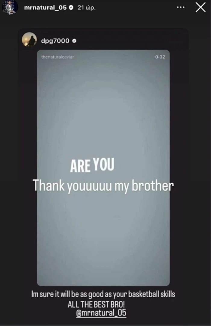 Μάικ Τζέιμς: Απάντησε σε σχόλιο του Δημήτρη Γιαννακόπουλου