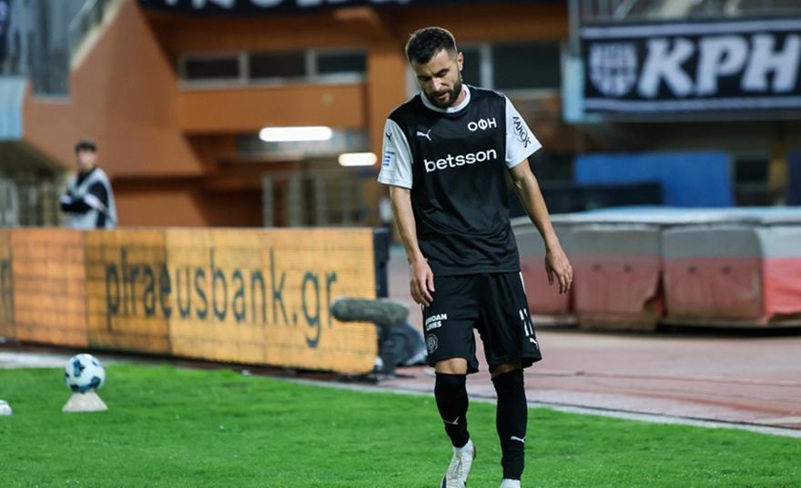 Τρομερές αποδοκιμασίες κατά πάντων από τους οπαδούς του ΟΦΗ!