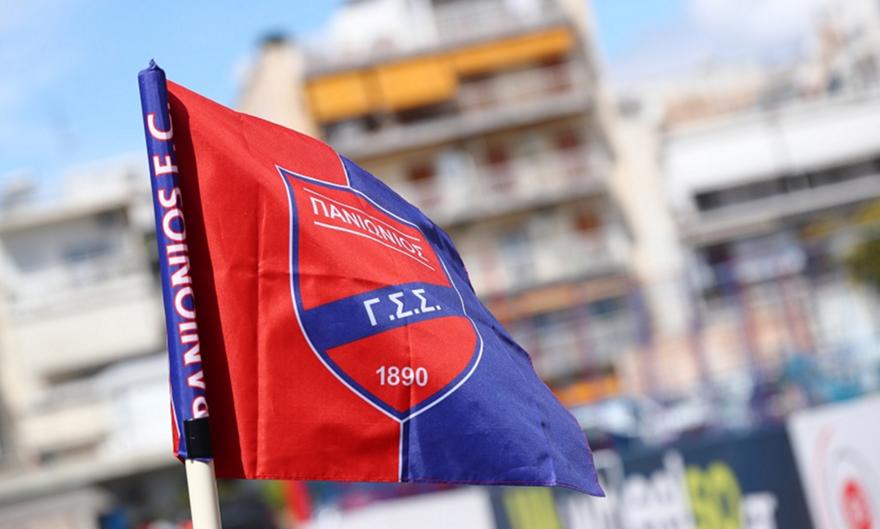 Πανιώνιος: «Μας γυρνάει αιώνες πίσω η εμπρηστική επίθεση-Αναμένουμε τη διαλεύκανση της υπόθεσης»