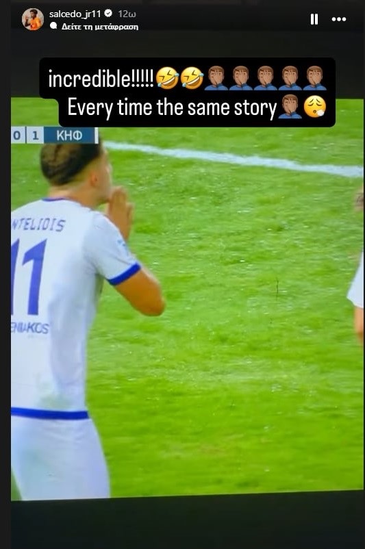 Σαλσέδο για τη μη αποβολή Παντελίδη: «Κάθε φορά η ίδια ιστορία…»