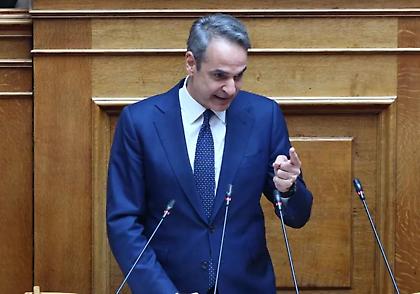 Το Πόθεν Έσχες του Κ. Μητσοτάκη και της συζύγου του Μ. Γκραμπόφσκι - Αναλυτικά στοιχεία