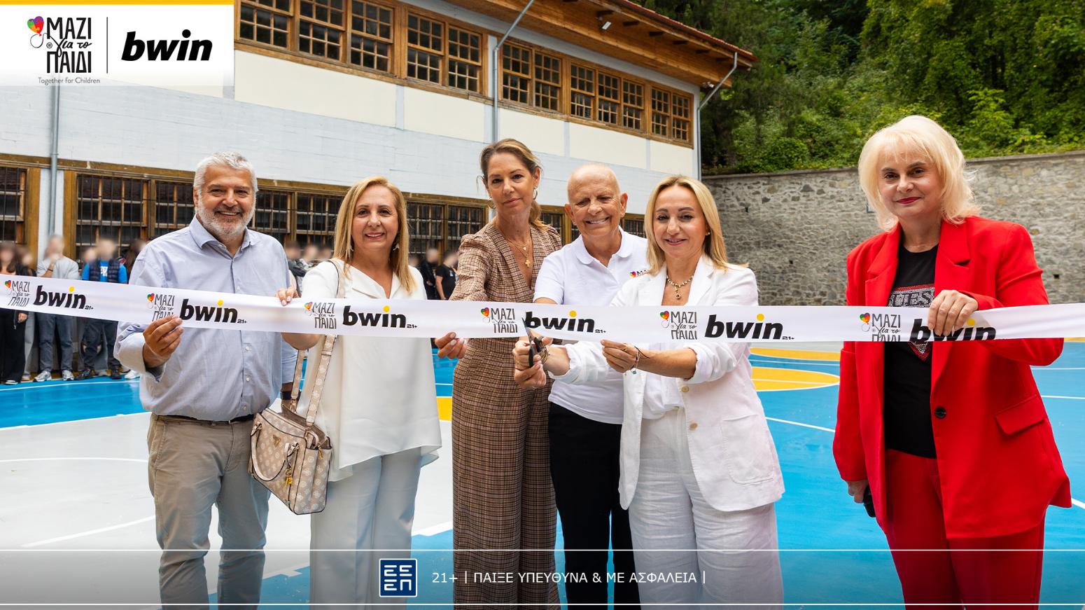 bwin: Ένα γήπεδο «ξαναγεννήθηκε» στο Μέτσοβο!