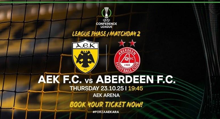 ΑΕΚ: Τα εισιτήρια για το ματς με την Αμπερντίν