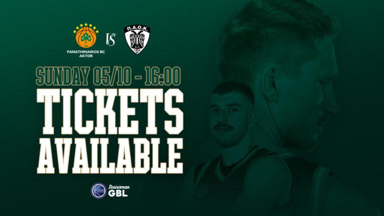 Παναθηναϊκός AKTOR: Κυκλοφόρησαν τα εισιτήρια με ΠΑΟΚ