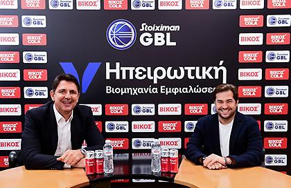 Επίσημος Χορηγός της Stoiximan Greek Basketball League η Ηπειρωτική Βιομηχανία Εμφιαλώσεων