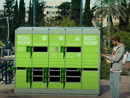 Μέσω θυρίδων παραδίδεται πλέον το 40% των δεμάτων στη χώρα μας