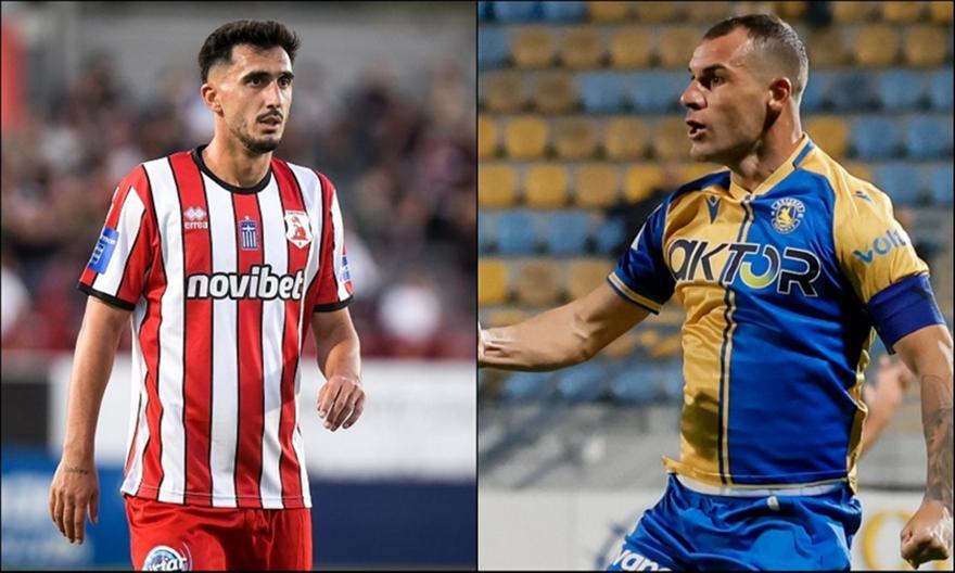Πανσερραϊκός-Asteras AKTOR 