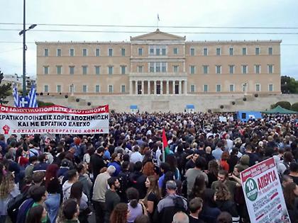 Κυκλοφοριακές ρυθμίσεις στο κέντρο της Αθήνας λόγω συγκεντρώσεων - Κλειστές Σταδίου και Πανόρμου
