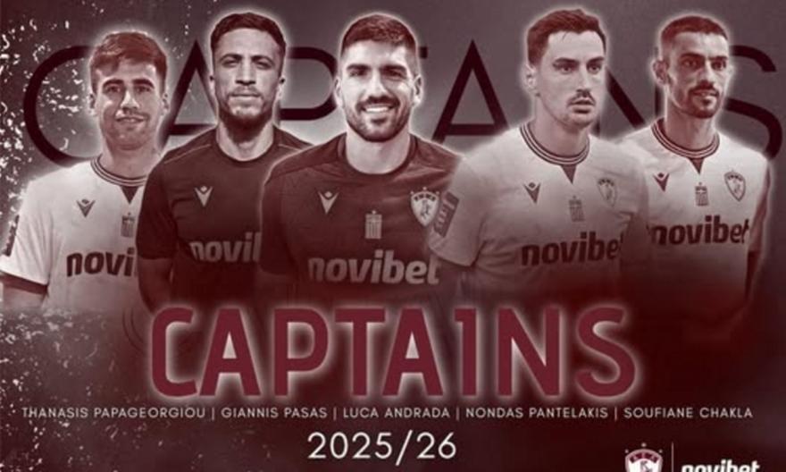 ΑΕΛ Novibet: Η ανακοίνωση των αρχηγών και η συγγνώμη προς τον κόσμο της ομάδας