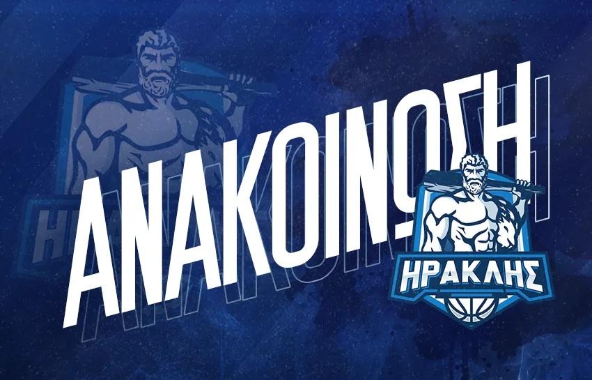 ΚΑΕ Ηρακλής: «Εργαζόμαστε ώστε να διευκολύνουμε την πρόσβαση στο Ιβανώφειο»