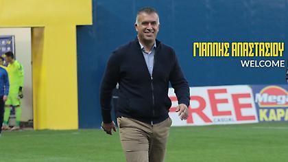 Επίσημη η επιστροφή Αναστασίου στον Παναιτωλικό!