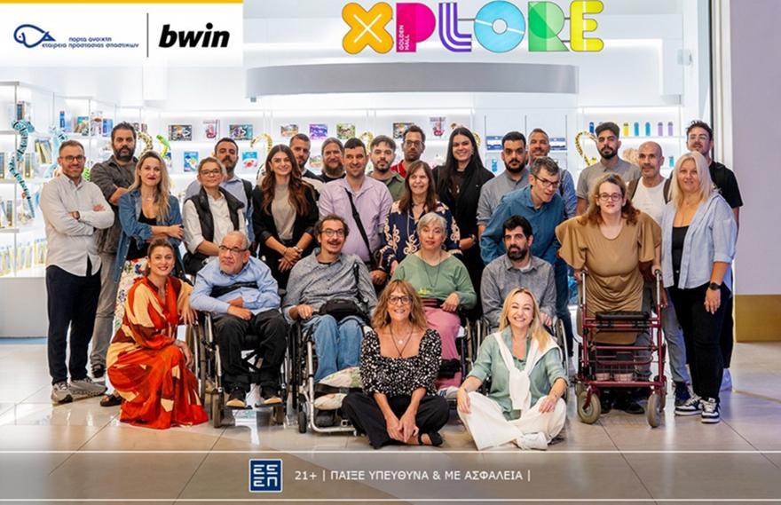 bwin: Η ξεχωριστή βόλτα στον... βυθό με τους διαμένοντες της Στέγης «Φωτεινή»!