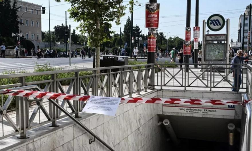 Η 24ωρη απεργία στις 14 Οκτωβρίου: Πώς θα λειτουργήσουν τα μέσα μεταφοράς