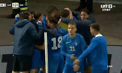 Το φοβερό και καθοριστικό γκολ του Ράλλη για την Εθνική Ελπίδων κόντρα στη Γερμανία!