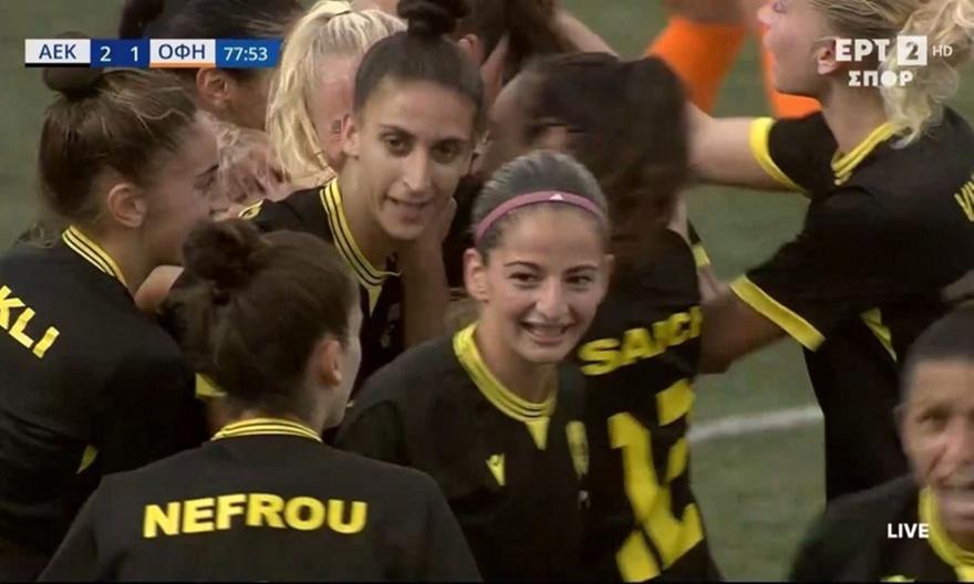 Μεγάλη ανατροπή κόντρα στον ΟΦΗ και «4 στα 4» για την ΑΕΚ!