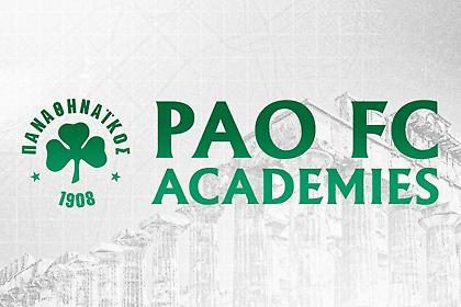 Νέα εποχή στις Σχολές Ποδοσφαίρου του Παναθηναϊκού - Η ΠΑΕ αναλαμβάνει εξ ολοκλήρου τη λειτουργία τους