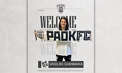 Επέστρεψε στον ΠΑΟΚ η Γιαννακά