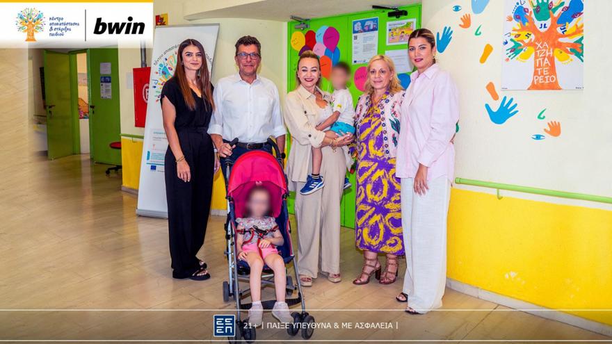 bwin: Προσφορά «καρδιάς» για τα παιδιά του Χατζηπατέρειου Ιδρύματος!