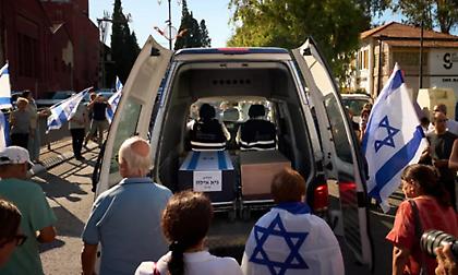 Θρίλερ με την 4η σορό: Η Χαμάς επιμένει ότι ανήκει σε ισραηλινό στρατιώτη