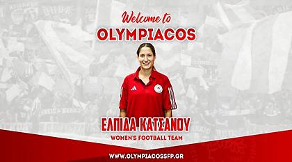 Ανακοίνωσε την Κατσάνου ο Ολυμπιακός