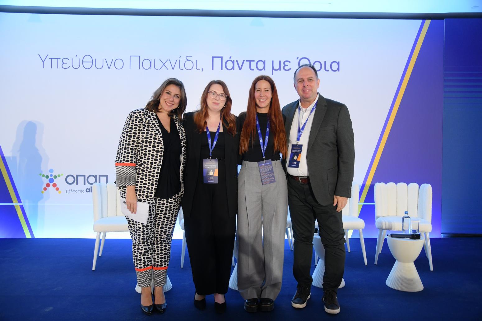 Ημερίδα-σταθμός για το Υπεύθυνο Παιχνίδι από τον ΟΠΑΠ