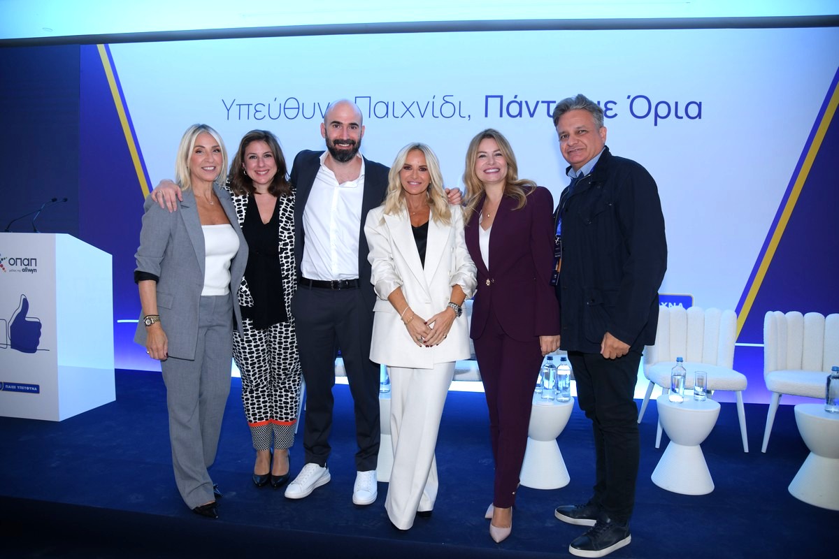 Ημερίδα-σταθμός για το Υπεύθυνο Παιχνίδι από τον ΟΠΑΠ