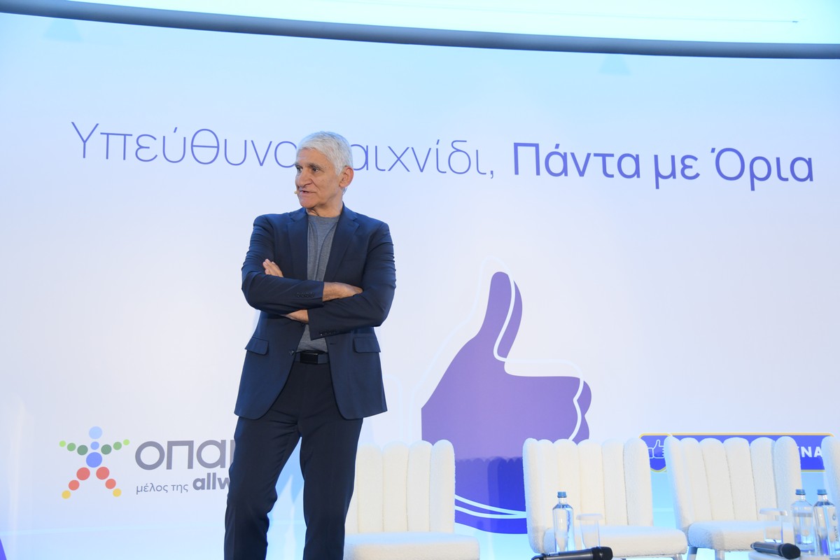 Ημερίδα-σταθμός για το Υπεύθυνο Παιχνίδι από τον ΟΠΑΠ