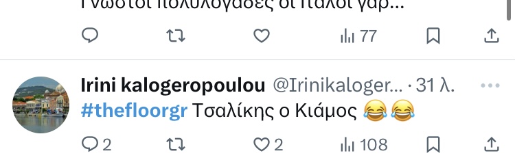 The Floor: Δυναμικό ξεκίνημα για το νέο τηλεπαιχνίδι-show & τον Γιώργο Λιανό