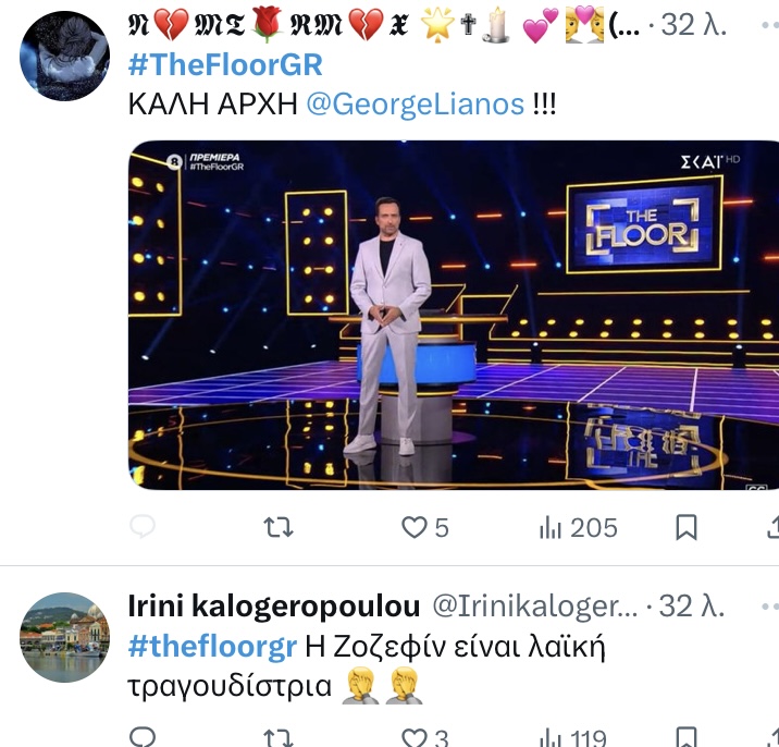 The Floor: Δυναμικό ξεκίνημα για το νέο τηλεπαιχνίδι-show & τον Γιώργο Λιανό