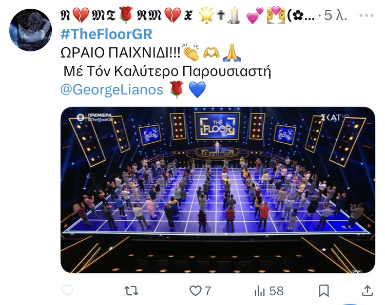 The Floor: Δυναμικό ξεκίνημα για το νέο τηλεπαιχνίδι-show & τον Γιώργο Λιανό