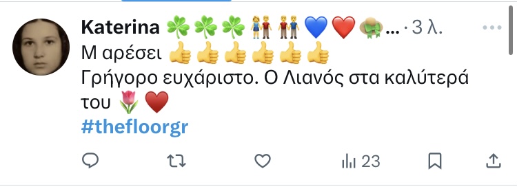 The Floor: Δυναμικό ξεκίνημα για το νέο τηλεπαιχνίδι-show & τον Γιώργο Λιανό