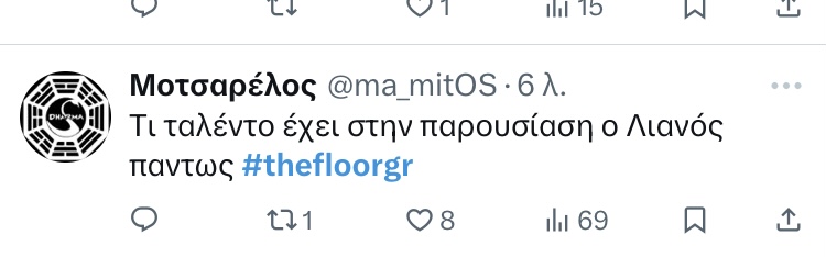 The Floor: Δυναμικό ξεκίνημα για το νέο τηλεπαιχνίδι-show & τον Γιώργο Λιανό