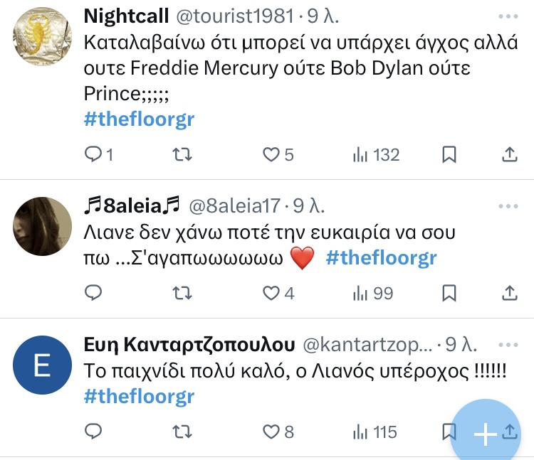 The Floor: Δυναμικό ξεκίνημα για το νέο τηλεπαιχνίδι-show & τον Γιώργο Λιανό